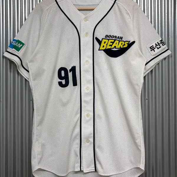 [BUNJANG] Doosan Bears Andonghyeon #91 Baseball Jersey / [105] 두산 베어스 안동현 91 유니폼 야구 저지 4.5