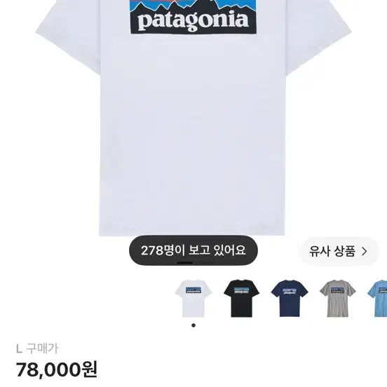 [BUNJANG] Patagonia P-6 Logo Responsibili-Tee White L / 파타고니아 P-6 로고 리스폰시빌리티 숏슬리브 화이트 L