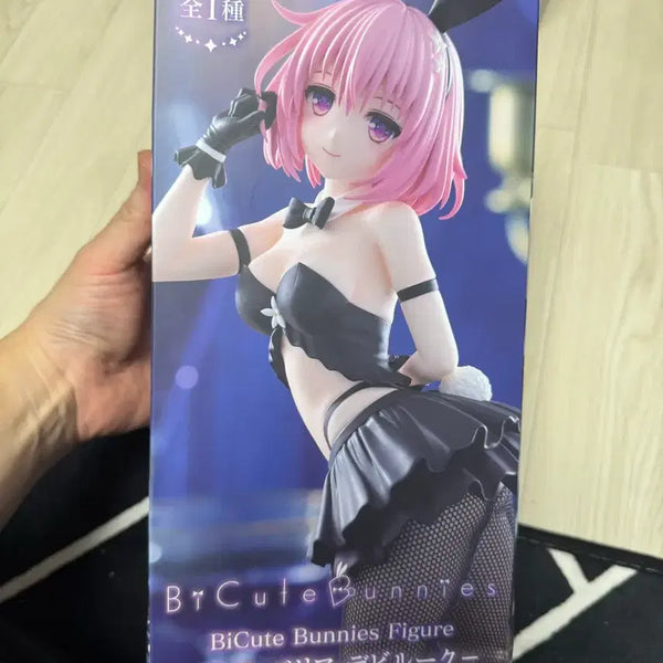 [BUNJANG] To Love-Ru Darkness Momo B-Cute Bunny Figure (Sealed) / To Love 모모 비큐트 피규어 미개봉 새상품