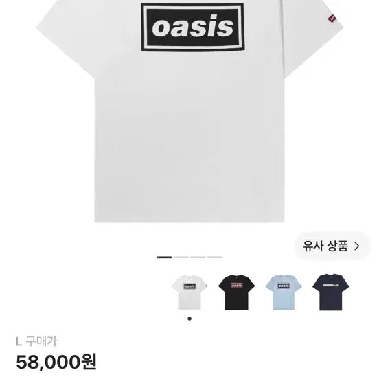 [BUNJANG] Levi's x Oasis Deka Logo T-Shirt White L / 리바이스 x 오아시스 데카 로고 티셔츠 화이트 L