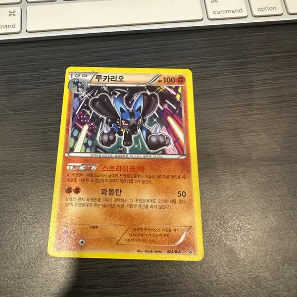 [BUNJANG] Pokemon Lucario BW 023 Trading Card / 포켓몬카드 루카리오 023/BW 팝니다