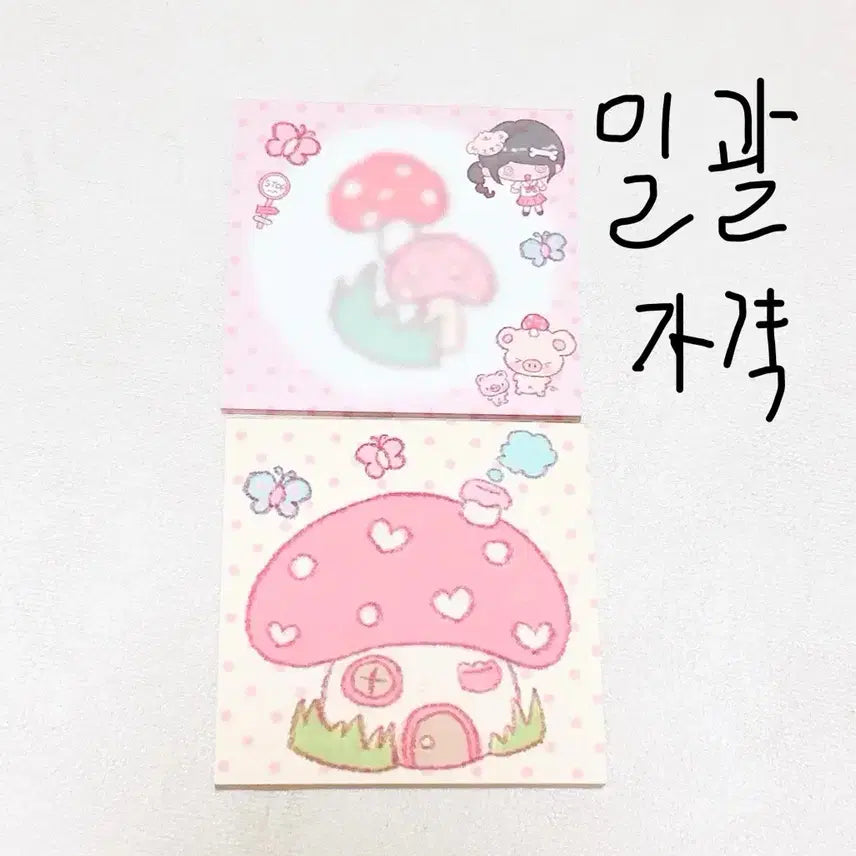 [BUNJANG] Dacoo Diary Memo Pad Bundle Set / 다꾸떡메 일괄 ,다꾸메모지 다꾸떡메띵 다꾸씰스티커 다꾸띵 다아어리메모