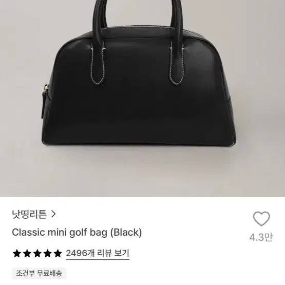 [BUNJANG] Nothing Written Classic Mini Golf Bag Black / 낫띵리튼 클래식 미니 골프백 블랙