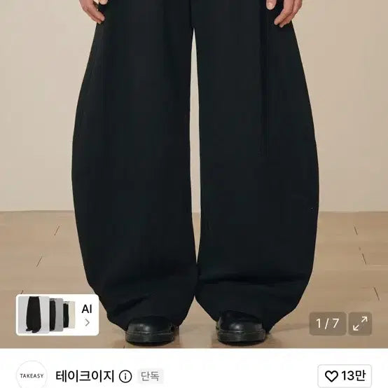 [BUNJANG] Takeeasy Curved Barrel Fit Sweatpants Black XL / 테이크이지 커브드 배럴핏 스웻팬츠 블랙