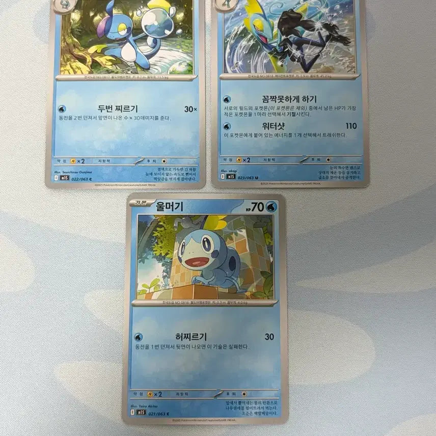[BUNJANG] Pokemon Card Wooloo, Greedent, and Inteleon Bundle Set / 포켓몬카드 울머기 누겔레온 인텔리레온 일괄