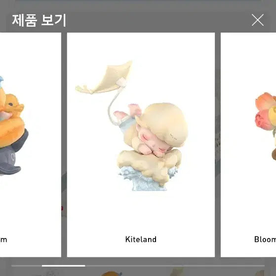 [BUNJANG] Dimoo Time Fragment Yeonui Nara / 디무시간의조각들 연의나라 판매합니다