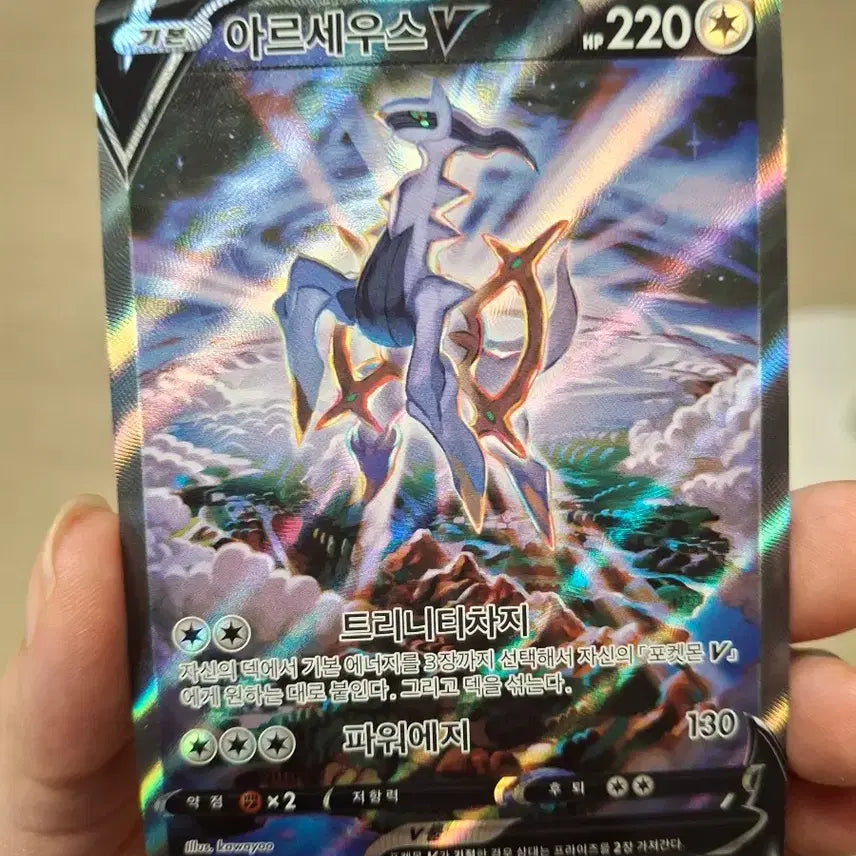 [BUNJANG] Arceus SR Pokemon Card / 아르세우스sr