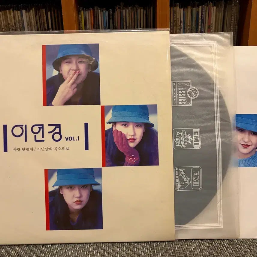 [BUNJANG] Lee Yeon-kyung 1st Album - 'I Won't Love' LP / (LP) 이연경 1집 - 사랑 안할래