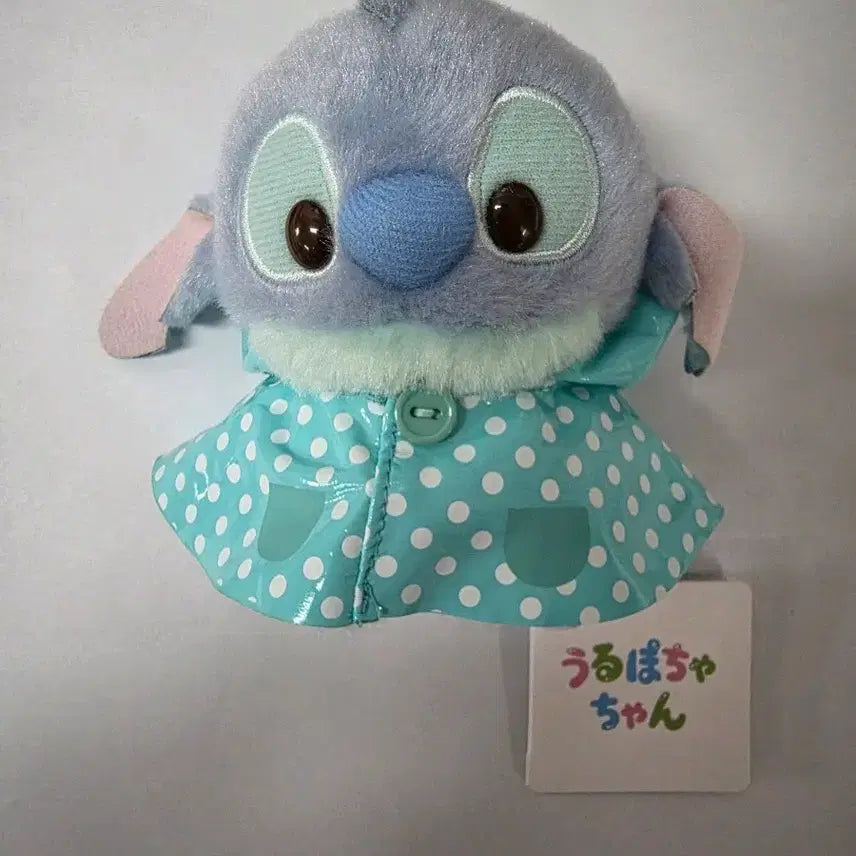 [BUNJANG] Disney Stitch Raincoat Plush Toy (Japan Exclusive) / 일본 디즈니 우루포차짱 우비 인형 스티치