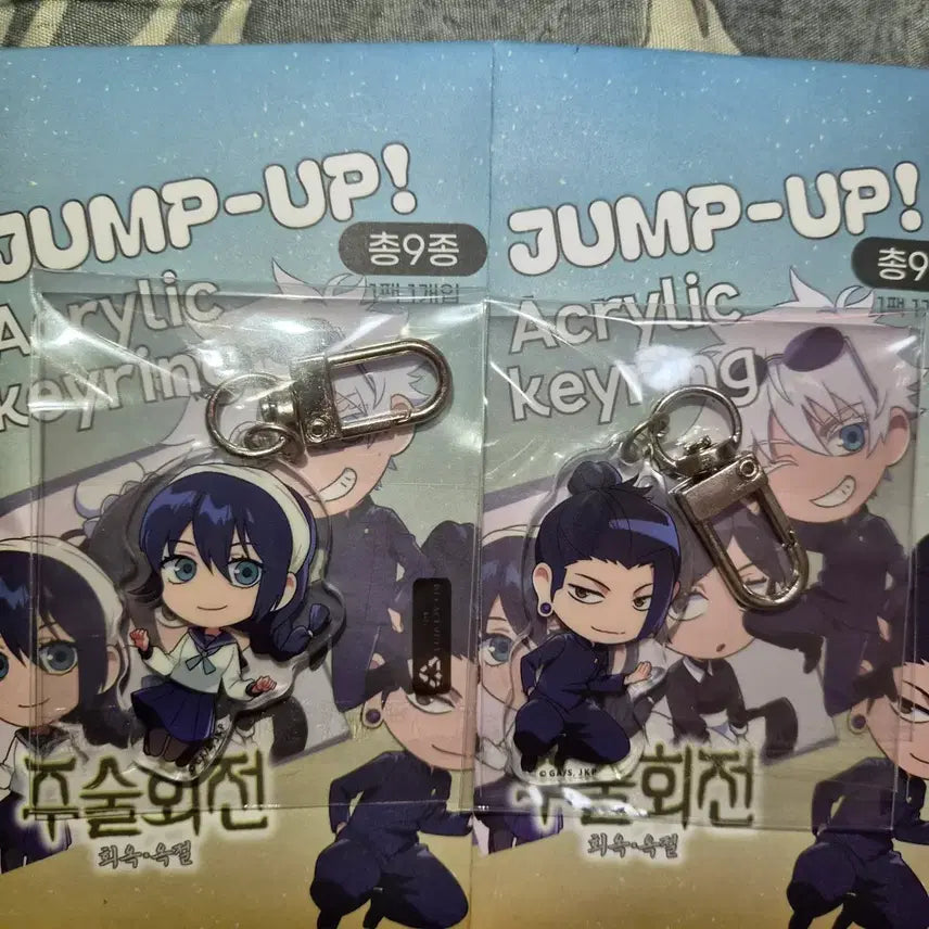 [BUNJANG] Jujutsu Kaisen Kaisei & Okru Okketsu Jump Up Keychain Bundle Set / 주술회전 회옥옥절 점프업 키링 일괄
