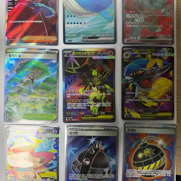 [BUNJANG] Pokemon Card SR Rare Cards / 포켓몬 카드 sr