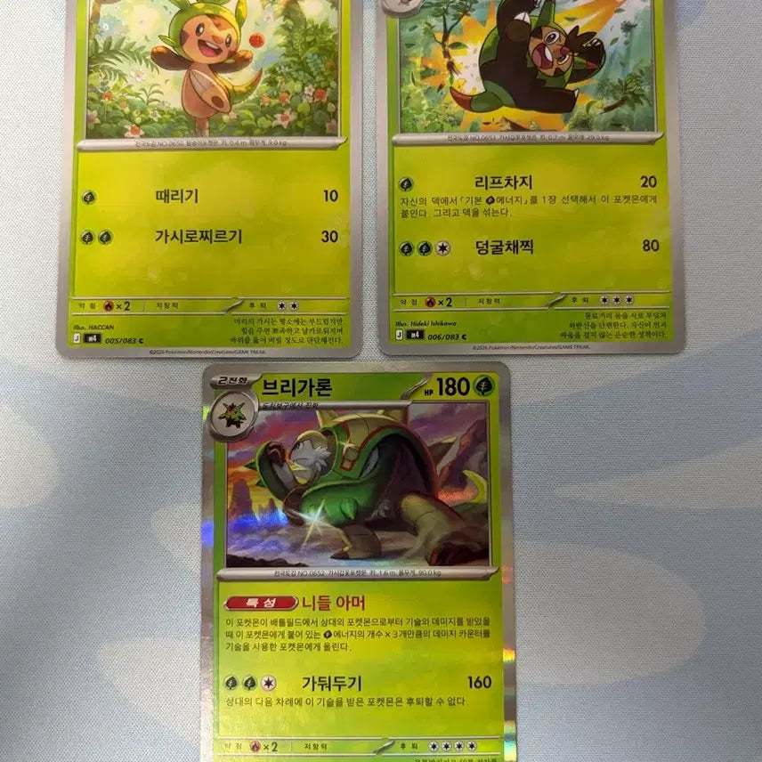 [BUNJANG] Pokemon Card Chespin, Quilladin, Chesnaught Bundle Set / 포켓몬카드 도치마론 도치보구 브리가론 일괄