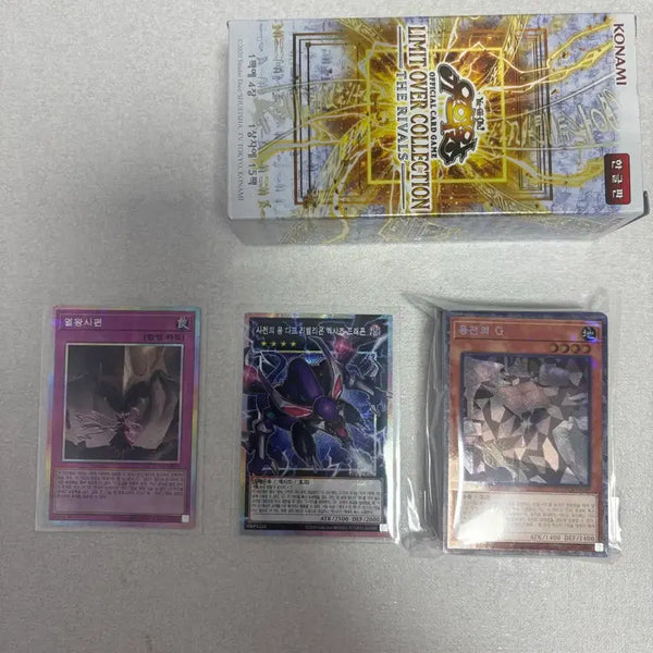 [BUNJANG] Yu-Gi-Oh! Archfiend's Oath Psyche, Dark Rebellion (Over Psyche) / 유희왕) 열왕시편 프시크, 다크 리벨리온 (오버 프시크)