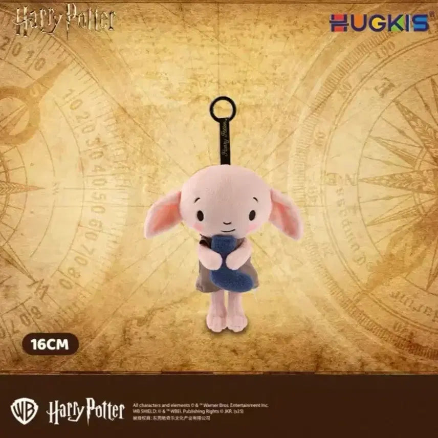 [BUNJANG] Harry Potter Dobby Keyring Plush 16cm / [새상품] 해리포터 도비 키링 인형 16cm