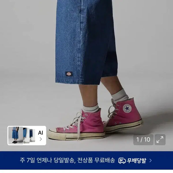[BUNJANG] Dickies 42283 Loose Fit Denim Work Shorts Medium Blue / 42283 루즈핏 데님 워크쇼츠 Medium Blue