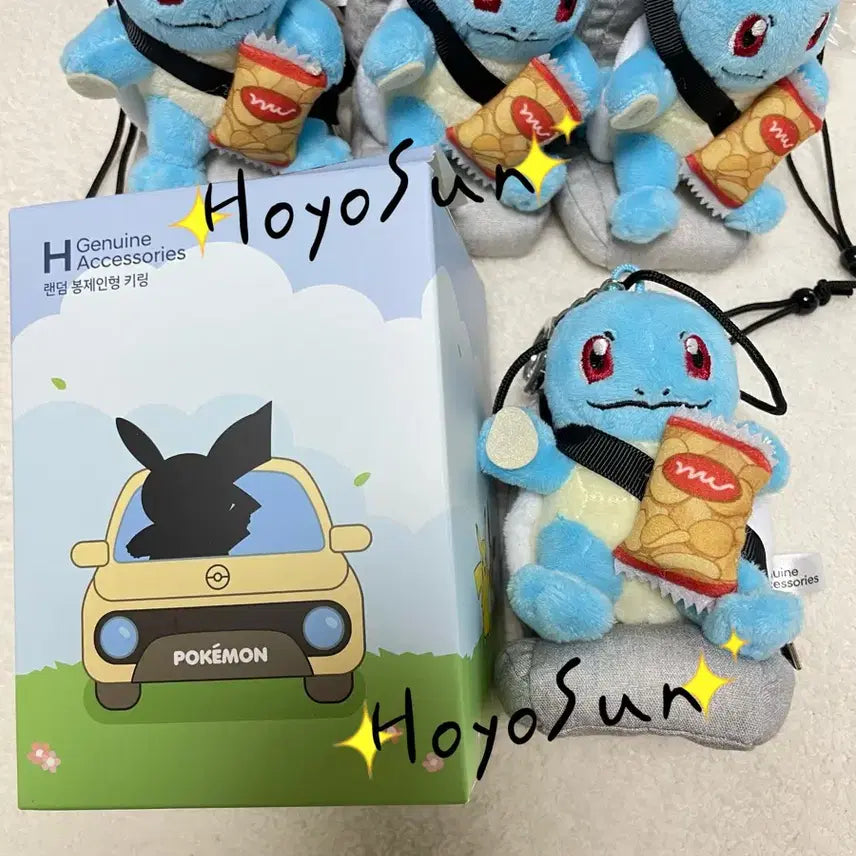 [BUNJANG] Hyundai x Pokémon Squirtle Keyring / 현대자동차 포켓몬 꼬부기 키링
