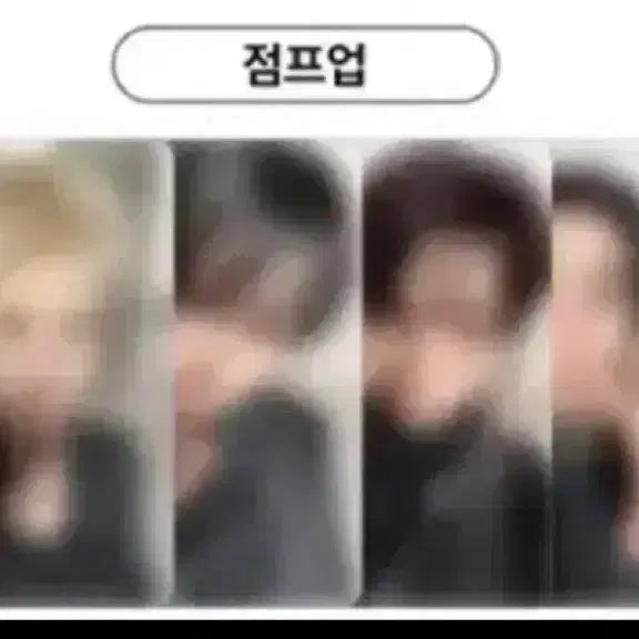[BUNJANG] BOYNEXTDOOR Jaehyun Jump Up 2nd Gen Lucky Draw Photocard / 보넥도 재현 럭드 포카 양도