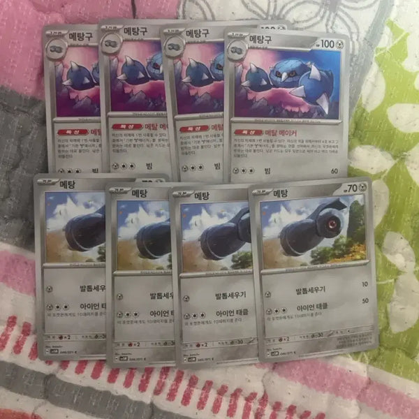 [BUNJANG] Pokemon Card Game Metang Set / 포켓몬카드게임 메탕구 / 메탕