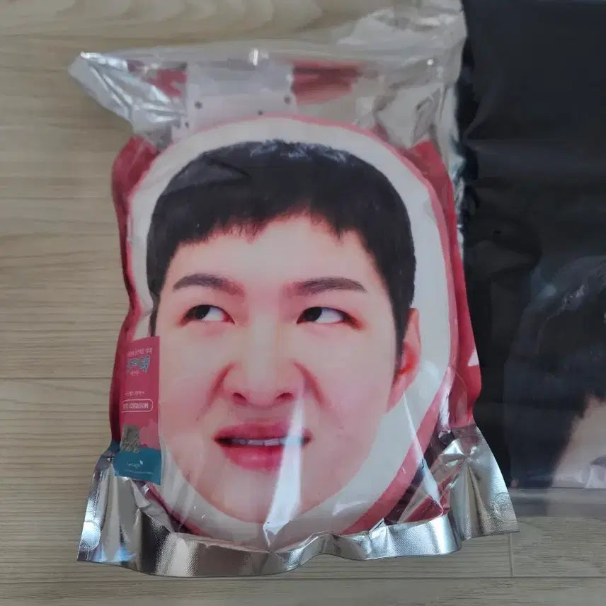 [BUNJANG] Lee Changsub (BTOB) "Vulgar Idea" Voice Punch Cushion (Sealed) / 이창섭의 상스러운 발상 보이스 펀치 쿠션