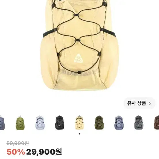 [BUNJANG] Highsan Ultralight Compact Pocket Bag V2 Lemon (M) / 하이산 초경량 컴팩트 포켓백 V2 레몬 (M)