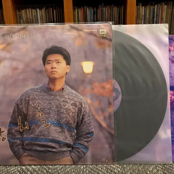 [BUNJANG] Hwang Chi Hoon - The One in My Memories LP / (LP) 황치훈 - 추억 속의 그대