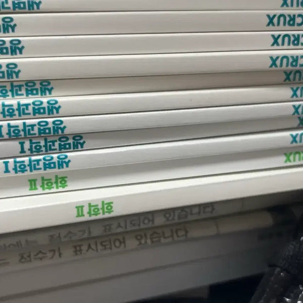 [BUNJANG] Crux Biology I Full Set (Volumes 1-12) Textbook / 2027 생1 crux 전권 1~12 새책 판매합니다