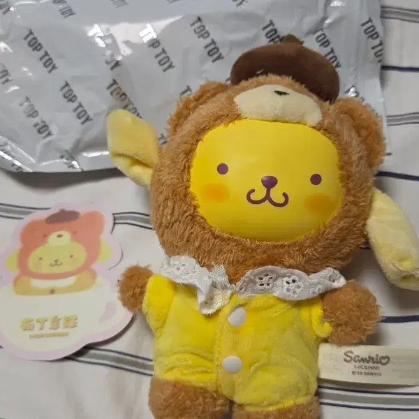 [BUNJANG] PomPom Blue Doll Keychain / 폼폼푸른 인형 키링