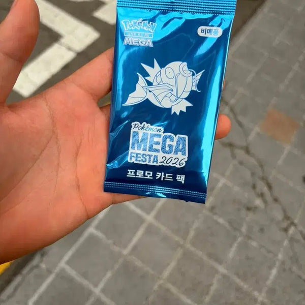 [BUNJANG] Gyarados Promo Card / 잉어킹 프로모 카드 판매합니다
