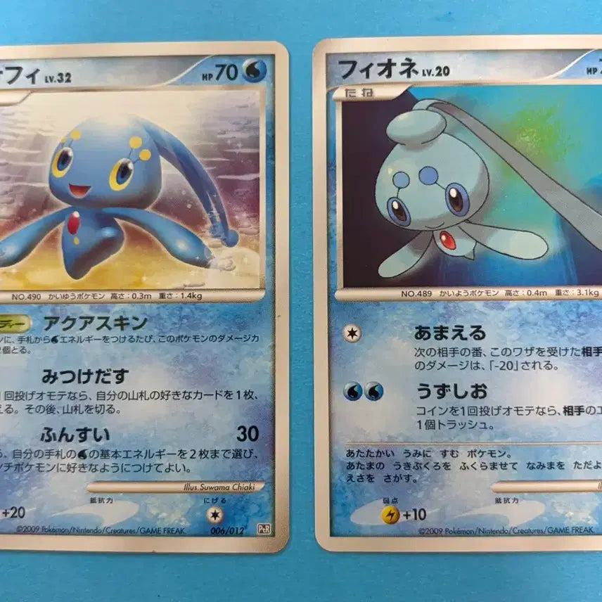 [BUNJANG] Pokemon Card Manaphy & Phione Pt Set (Japanese) / 포켓몬카드 일판 마나피 피오네 Pt 세트