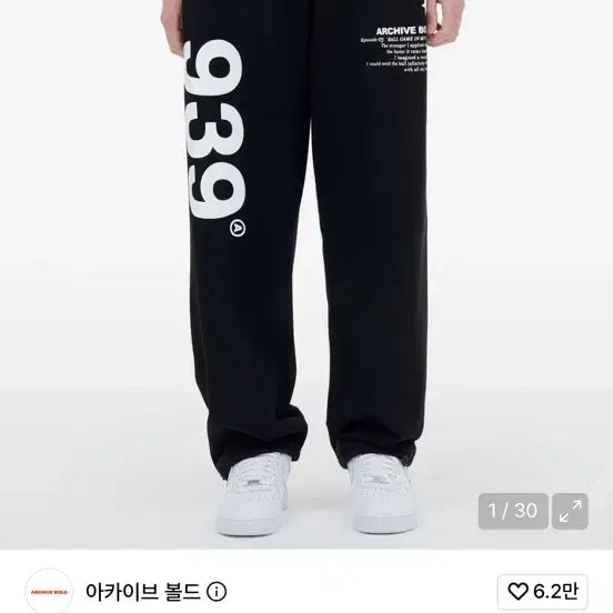 [BUNJANG] Archive Bold 939 Pants Black S / 아카이브 볼드 939 팬츠 블랙 s