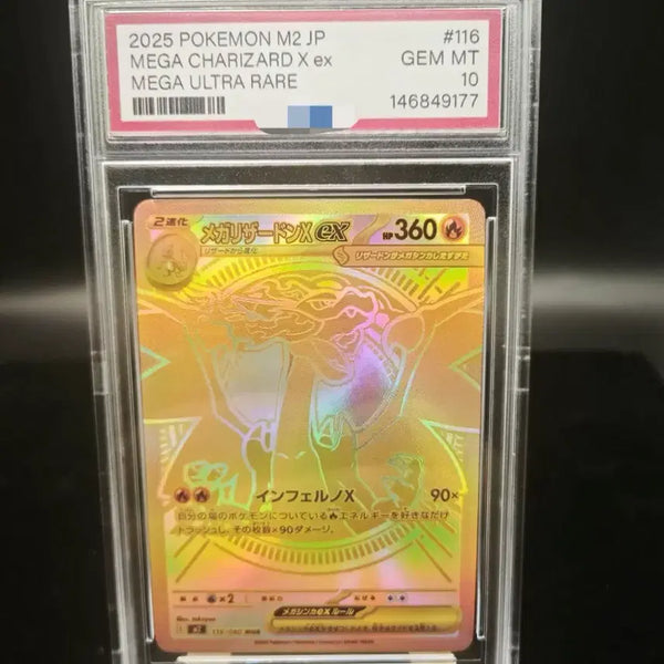[BUNJANG] Magikarp Pokemon Card (Counterfeit) / (일판 가품) 매가리자몽 mur 포켓몬카드