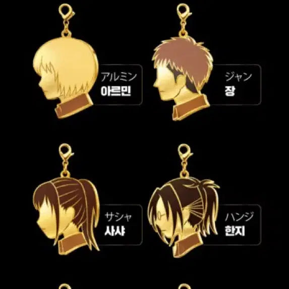 [BUNJANG] Attack on Titan Mikasa Ackerman Silhouette Charm / 진격거 진격의거인 메가박스 실루엣참 미카사 아커만