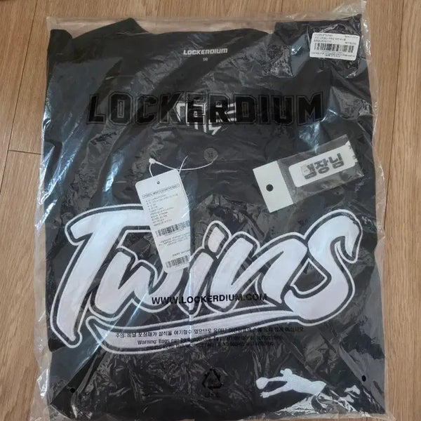 [BUNJANG] Haemin Park Captain Uniform (Size 110) / 박해민 캡틴 유니폼 판매합니다