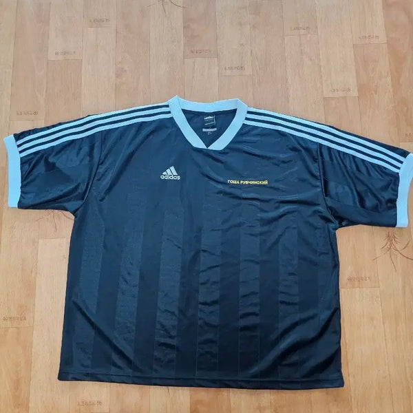 [BUNJANG] Adidas x Gosha Rubchinskiy Football Jersey Black S / 아디다스 고샤 루브친스키 풋볼 져지s