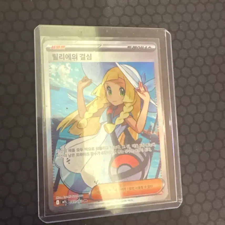 [BUNJANG] Pokémon Card Lillie's Decision Pikachu Charizard Darkrai / 릴리에의 결심 피카츄 리자몽 다크라이