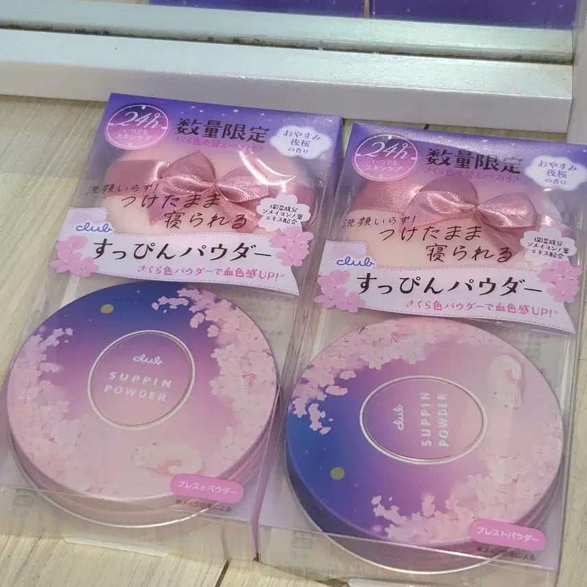 [BUNJANG] Limited Edition SPHEAR Powder Cherry Blossom Scent / 한정판 슷핀 파우더 벚꽃향