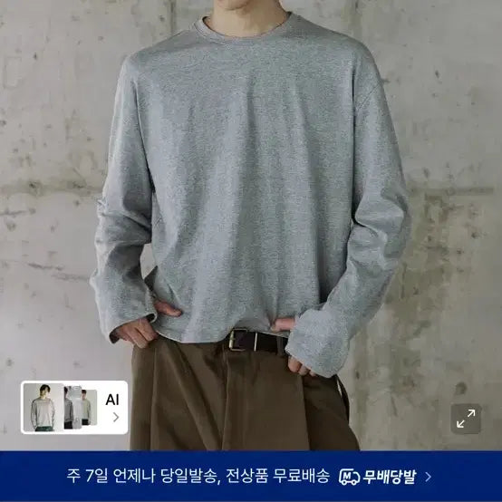 [BUNJANG] Pieeno Cropped Long Sleeve T-Shirt White / 피인오 크롭 긴팡