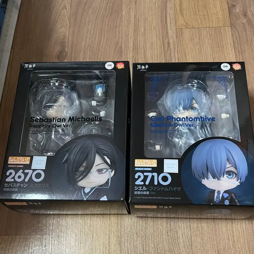 [BUNJANG] Black Butler Nendoroid Sebastian Michaelis & Ciel Phantomhive Bundle Set (Sealed) / 흑집사 넨도로이드 세바스찬+시엘 일괄판매