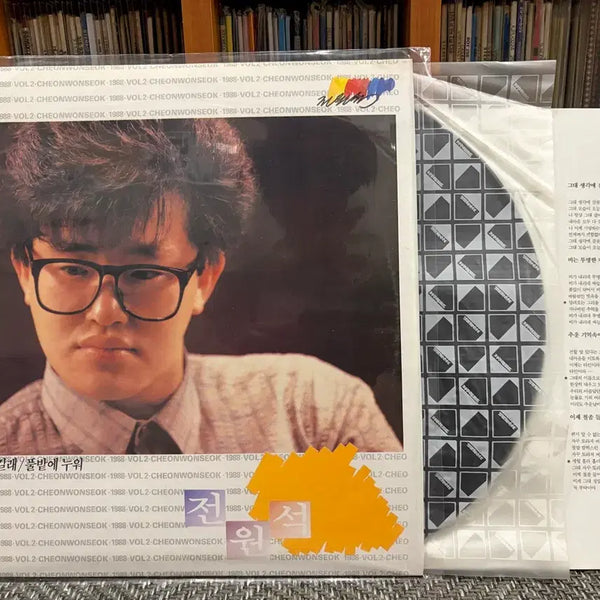 [BUNJANG] Jeon Won-seok 'Where Do You Go' LP / (LP) 전원석 - 가는곳 어디이길래