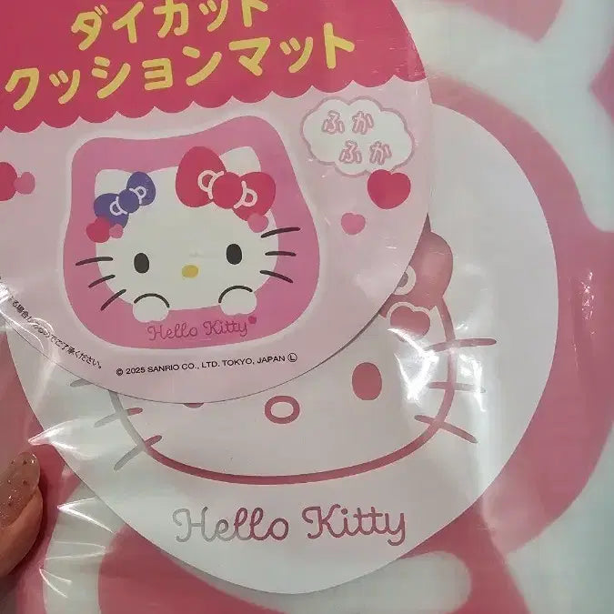 [BUNJANG] Sanrio Hello Kitty 1-Person Picnic Mat / 일본 헬로키티 1인용 돗자리