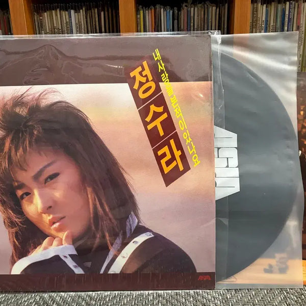 [BUNJANG] Jeong Soo-ra 'Daughter of the Fisherman' LP / (LP) 정수라 - 어부의 딸