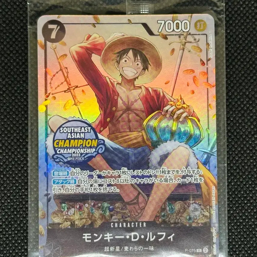 [BUNJANG] One Piece Card Monkey D. Luffy P-075 Tin Case Promo (Sealed) / 원피스 카드 몽키 D 루피 P-075 틴케이스 프로모 미개봉