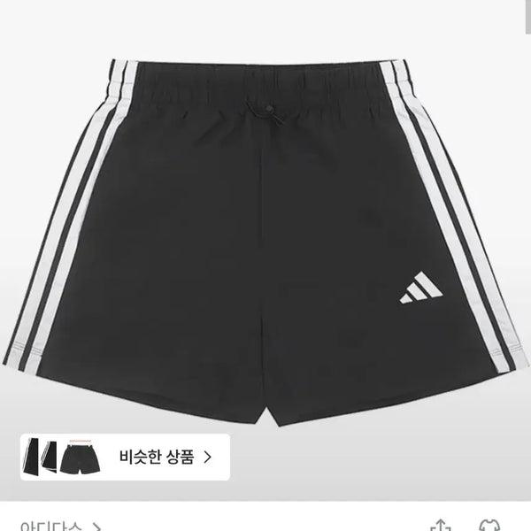 [BUNJANG] Adidas W Essentials 3S Woven Shorts Black / 아디다스 W 에센셜 3S 우븐 쇼츠