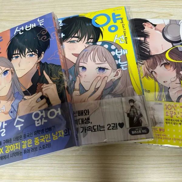 [BUNJANG] Yangseonbae Can't Live Alone Vol. 1-2, Print Box Set, and March's Thunder Vol. 1 Bundle / 양선배는혼자서살아갈수없어 1~2, 프박 + 3월의벽력 1