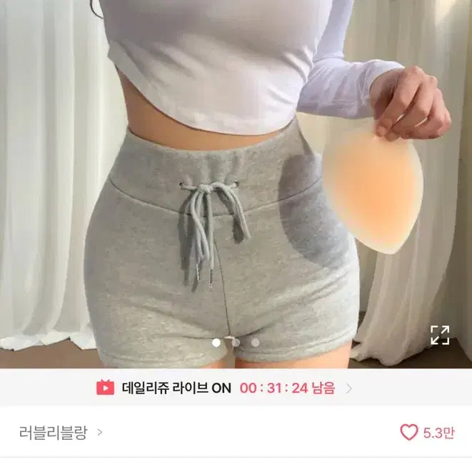[BUNJANG] Lovely Blanc Silicone Hip Pad / 실리콘 골반뽕 볼륨패드 보정속옷 접착패드 러블리블랑