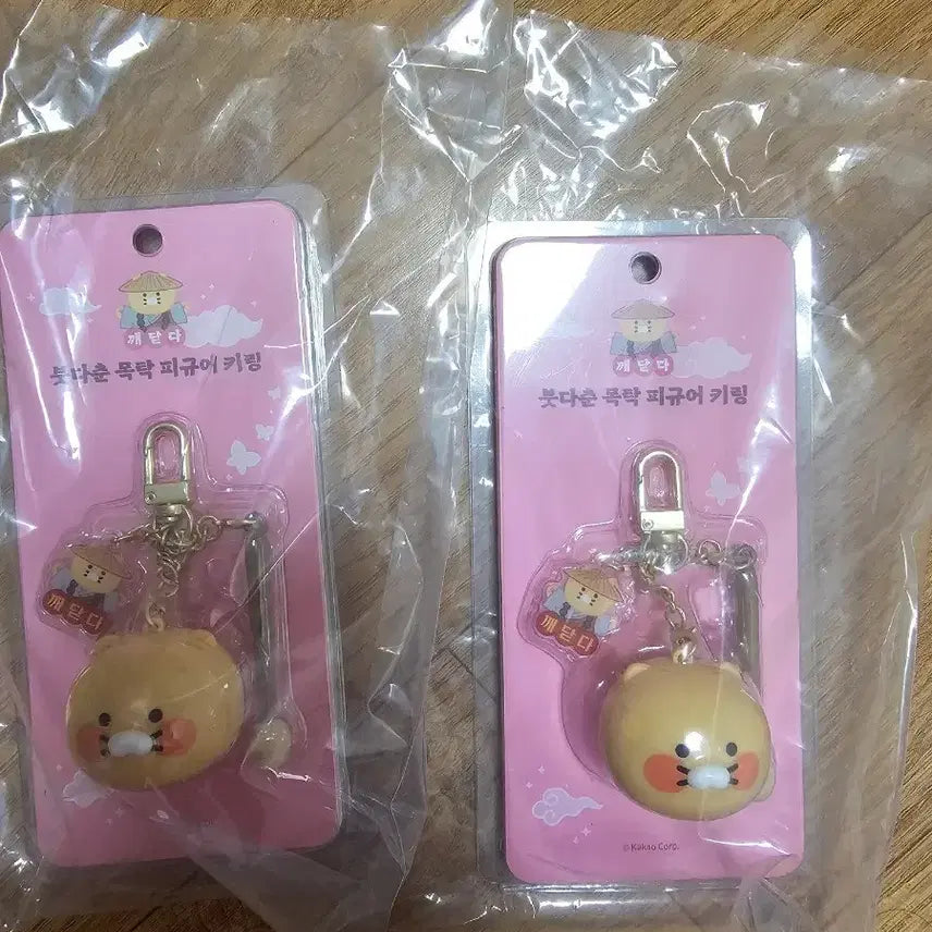 [BUNJANG] Choonsik Wooden Monk's Bell Figure Keyring / 춘식이 목탁 붓다춘 목탁 피규어 키링