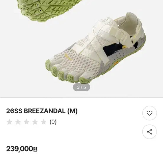 [BUNJANG] Vibram FiveFingers New Product / 비브람 파이브핑거스