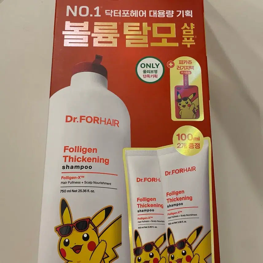 [BUNJANG] Dr. For Hair Polygen Thickening Shampoo Pokémon Edition Large Size Set / 닥터포헤어 포켓몬 기획 샴푸 대용량 (750ml+100ml 2개+여행택)