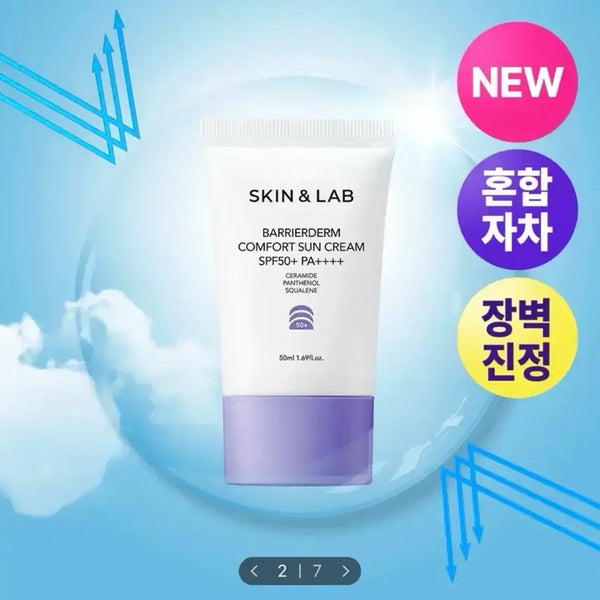 [BUNJANG] Skin and Lab Barrier Derm Comfort Sun Cream SPF50+ PA++++ (Sealed) / [미개봉/새상품] 스킨앤랩 베리어덤 컴포트 선크림