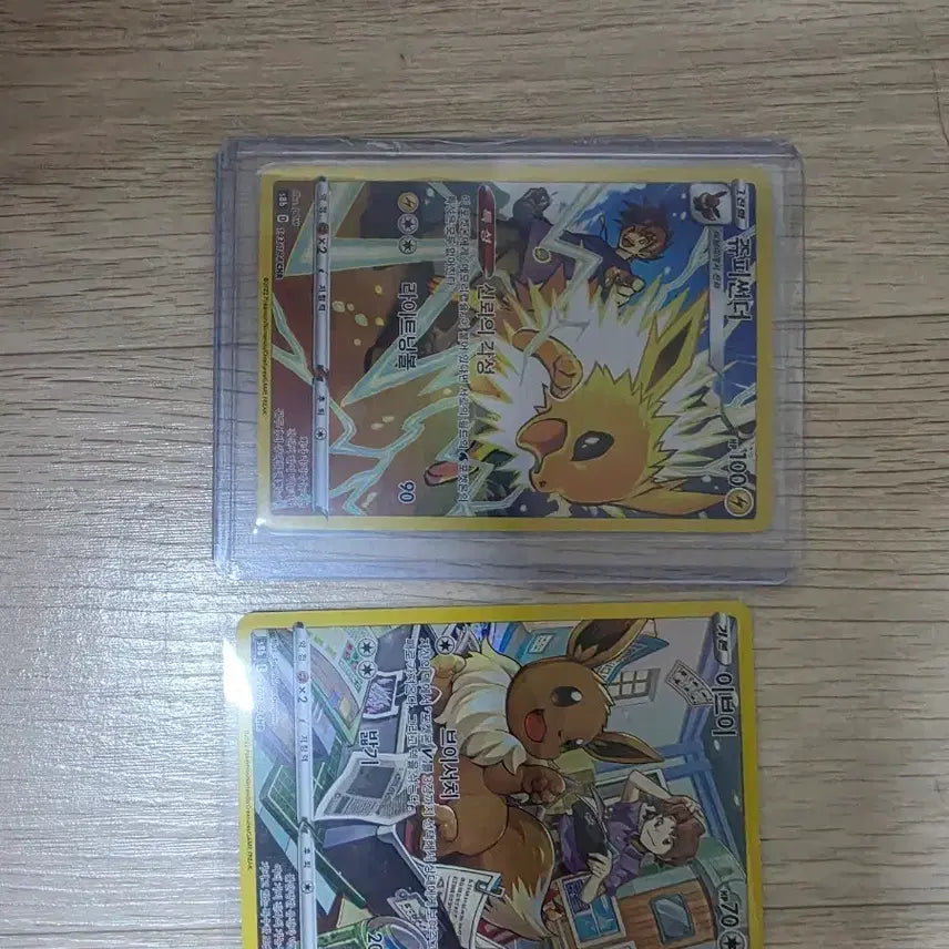 [BUNJANG] Eevee, Jolteon, Vaporeon (Vaporeon is a mistranslation of 쥬피썬더 which is actually Jolteon) Illustration Rare Card Set / 포켓몬카드 이브이 쥬피썬더 chr 세트판매